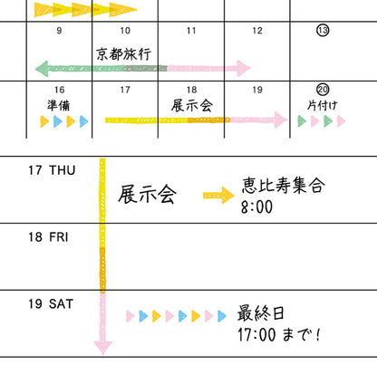 Midori Planner Stickers - Pastel Arrow