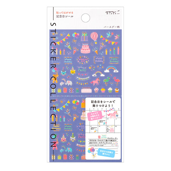 Midori Planner Stickers - Anniversary/Birthday