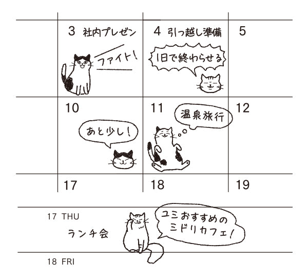Midori Planner Stickers - Talking Cat