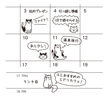 Midori Planner Stickers - Talking Cat