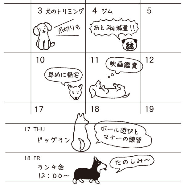 Midori Planner Stickers - Talking Dog