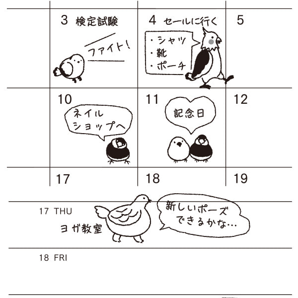 Midori Planner Stickers - Talking Birds