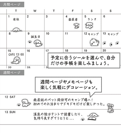 Midori Planner Stickers - Dog