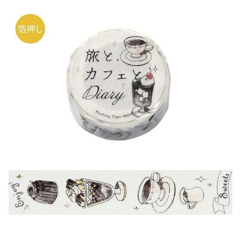 BGM Washi Tapes - Travel, Café, and Diaries Series (20mm)