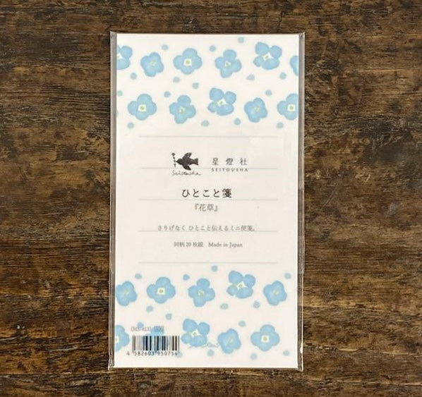 Seitousha Memo Pad - Hanakusa