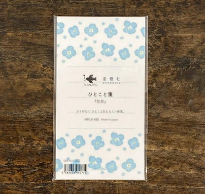 Seitousha Memo Pad - Hanakusa