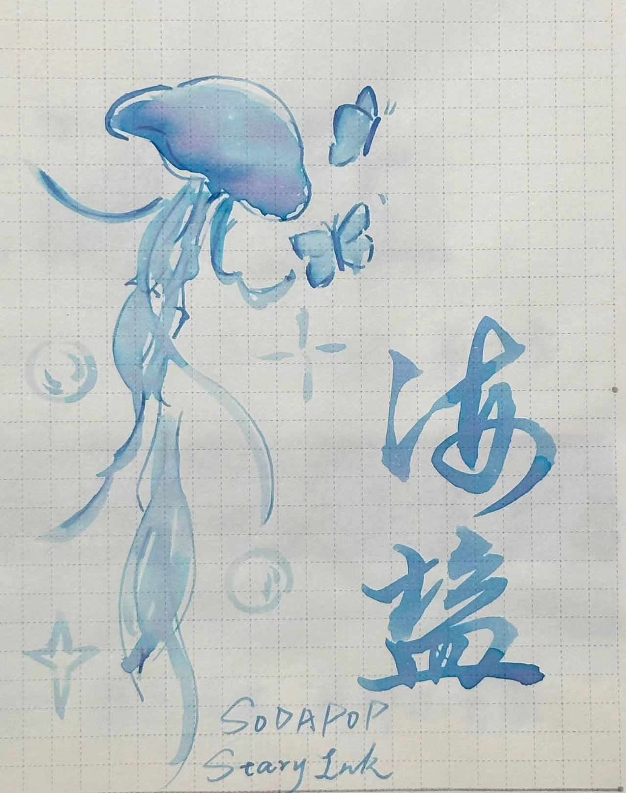 StarryInk Sodapop Ink Season 1 - Seasalt Pop