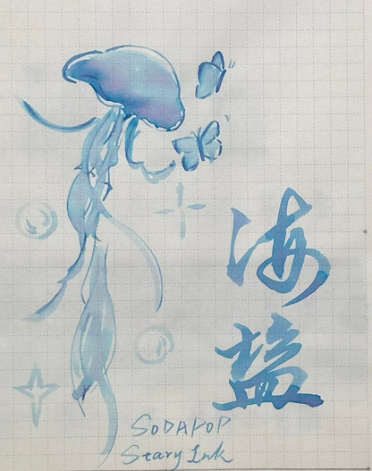 StarryInk Sodapop Ink Season 1 - Seasalt Pop