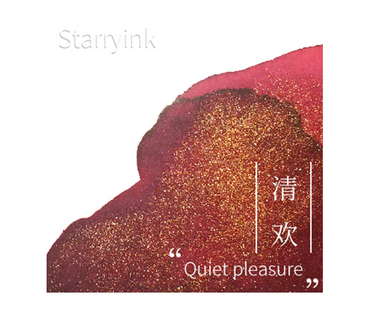StarryInk Shimmer Ink - Quiet Pleasure