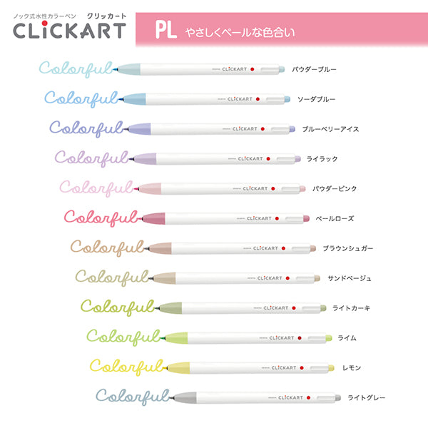 Zebra Clickart Retractable Marker - Pale Colors