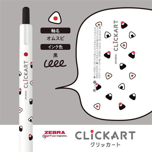 Zebra Clickart Retractable Marker - Yurukawa Festival Series