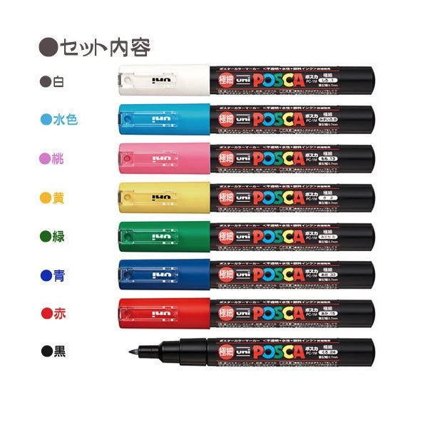 Uni Posca Marker (0.7mm)