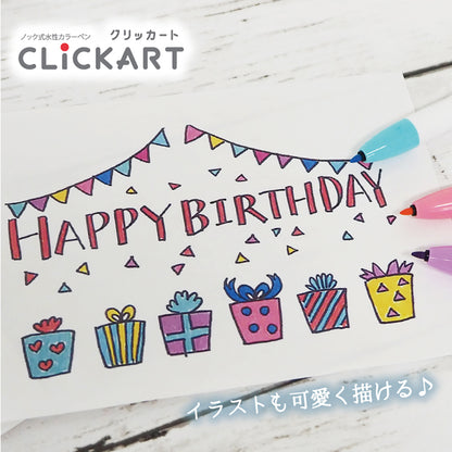 Zebra Clickart Retractable Marker - Dark Colors