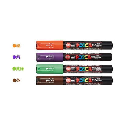 Uni Posca Marker (0.7mm)