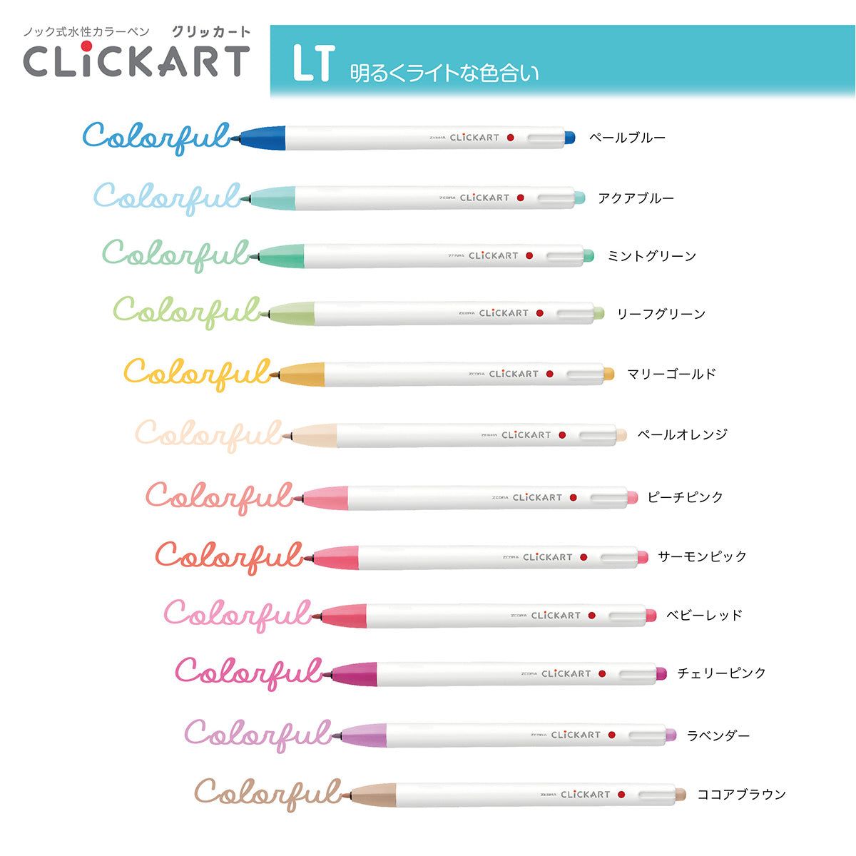 Zebra Clickart Retractable Marker - Bright and Light Colors