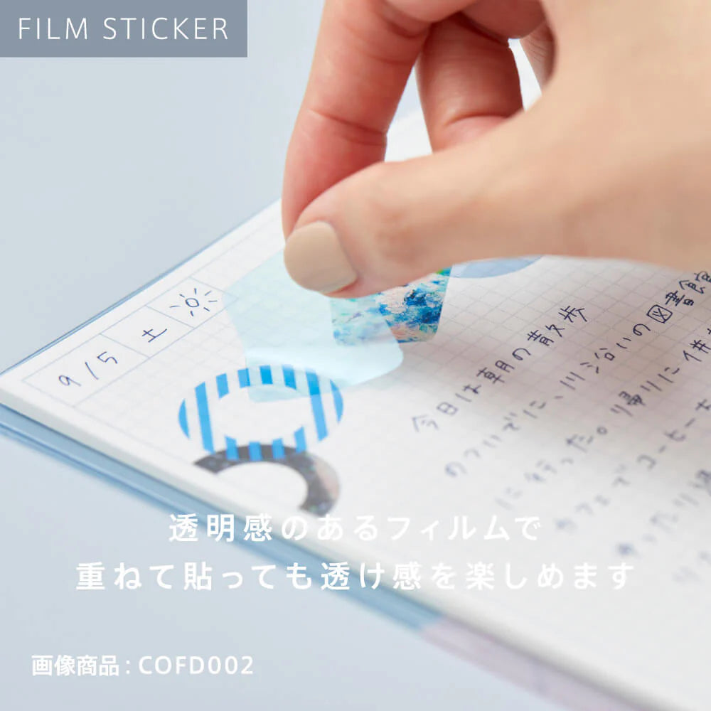 King Jim Coffret Film Stickers - Ring