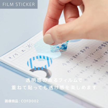 King Jim Coffret Film Stickers - Ring