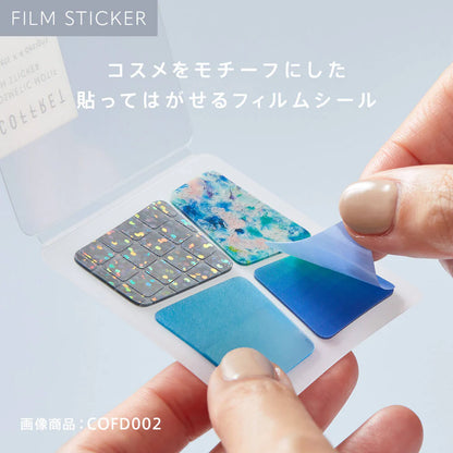 King Jim Coffret Film Stickers - Ring