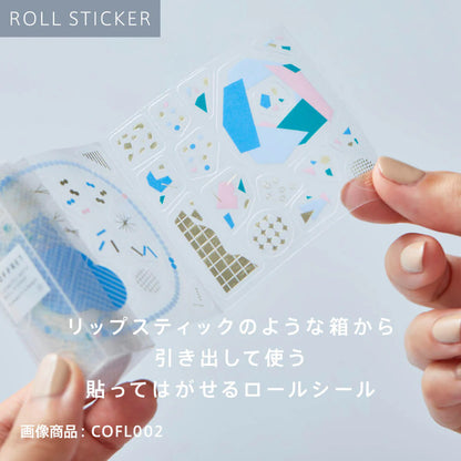 King Jim Coffret Roll Stickers