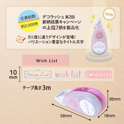 Plus Deco Rush Decorative Tapes