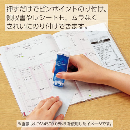 Kokuyo Dotliner Stamp Tape Runner