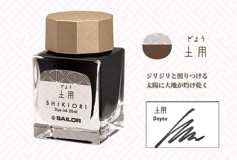 Sailor Shikiori Bottled Ink - Doyou