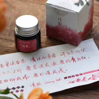 StarryInk Shimmer Ink - Quiet Pleasure