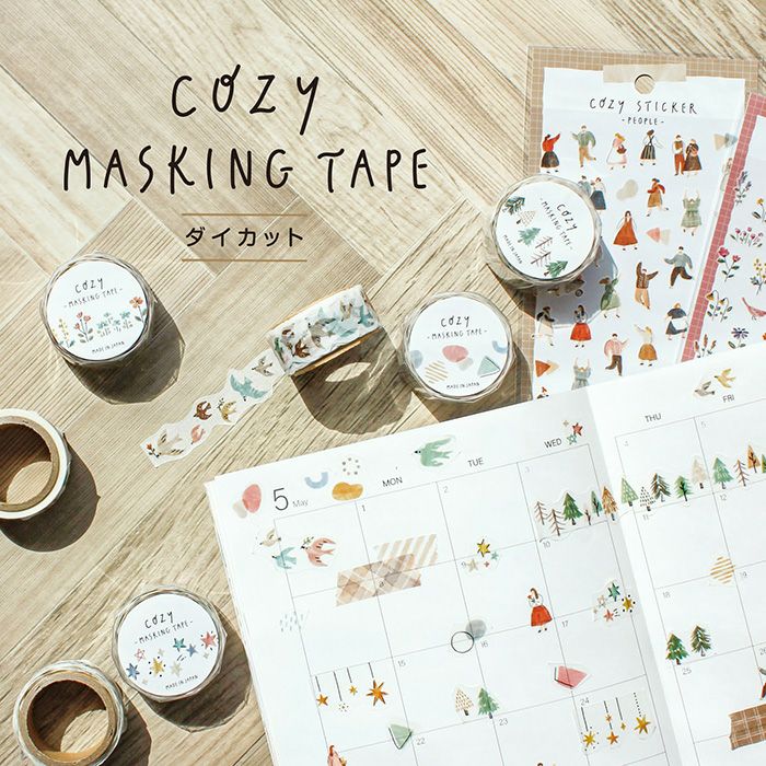 Mind Wave Cozy Series Die Cut Masking Tape - Forest (18mm)