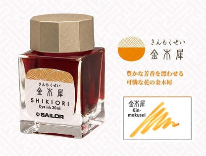Sailor Shikiori Bottled Ink - Kinmokusei