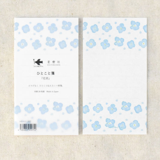Seitousha Memo Pad - Hanakusa