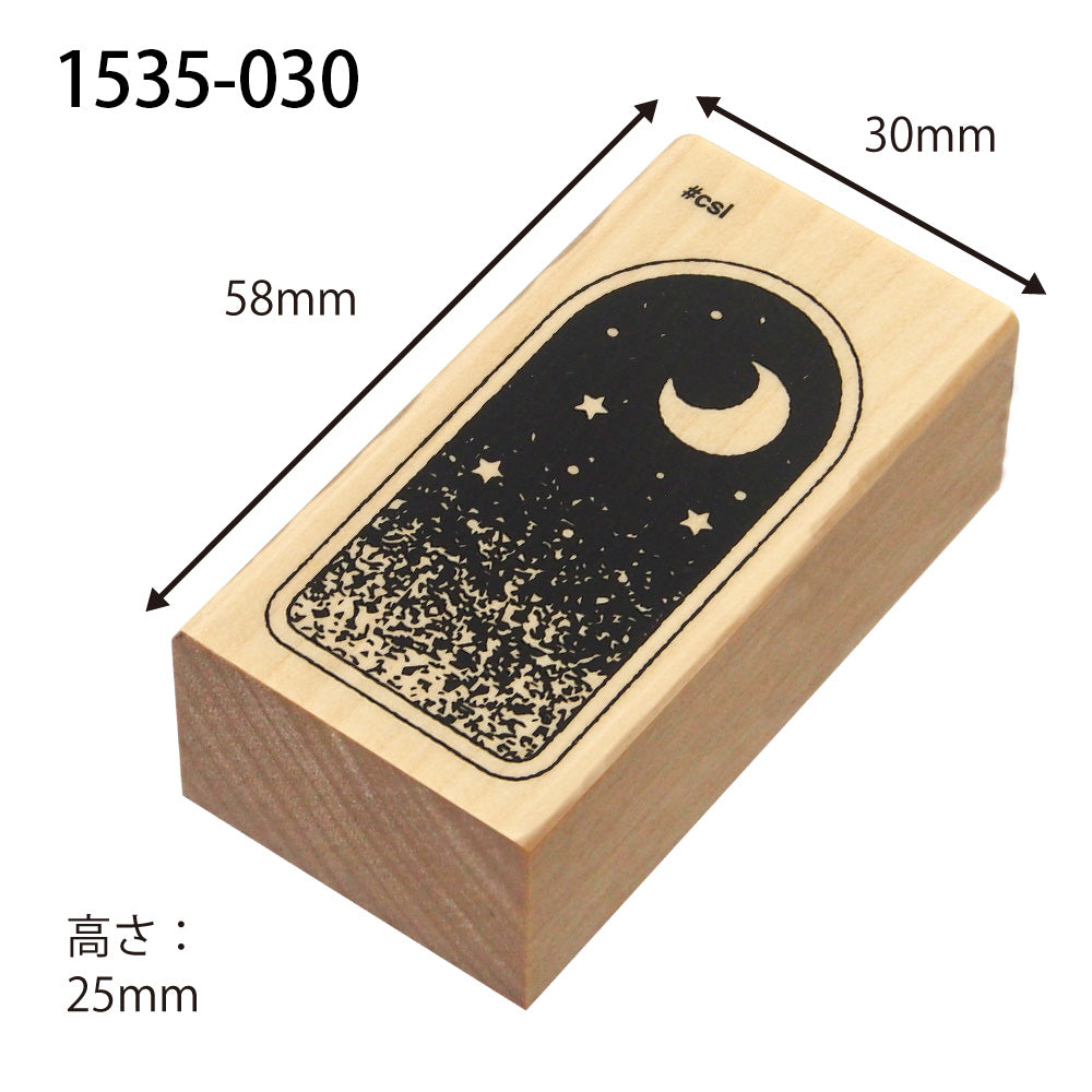 Kodomo No Kao Stamps - I Love Stamp Series - Night Sky