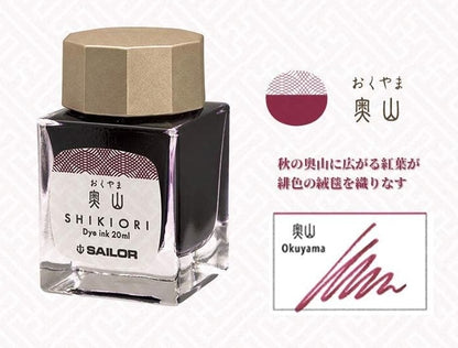 Sailor Shikiori Bottled Ink - Okuyama