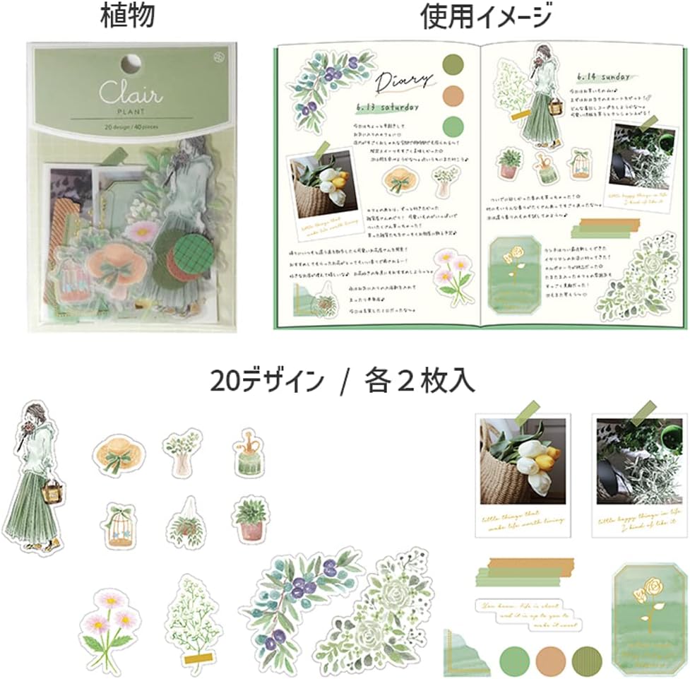 Z&K - Clair Flake Stickers - Plant