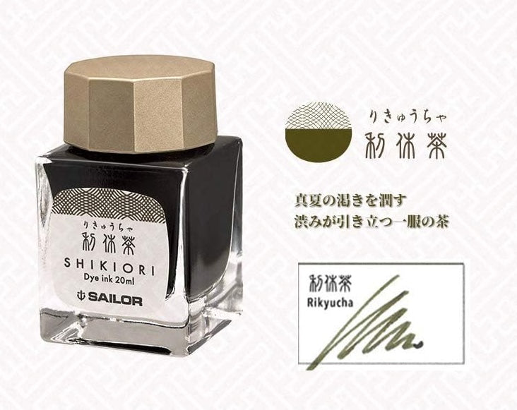 Sailor Shikiori Bottled Ink - Rikyucha