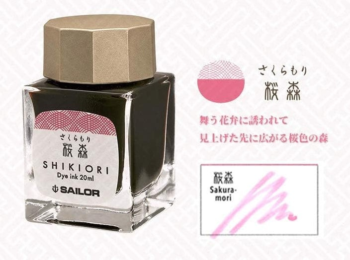 Sailor Shikiori Bottled Ink - Sakura Mori