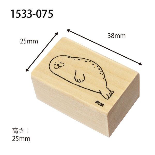 Kodomo No Kao Stamps - I Love Stamps Series - Seal