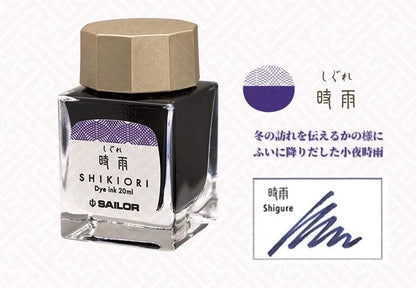 Sailor Shikiori Bottled Ink - Shigure