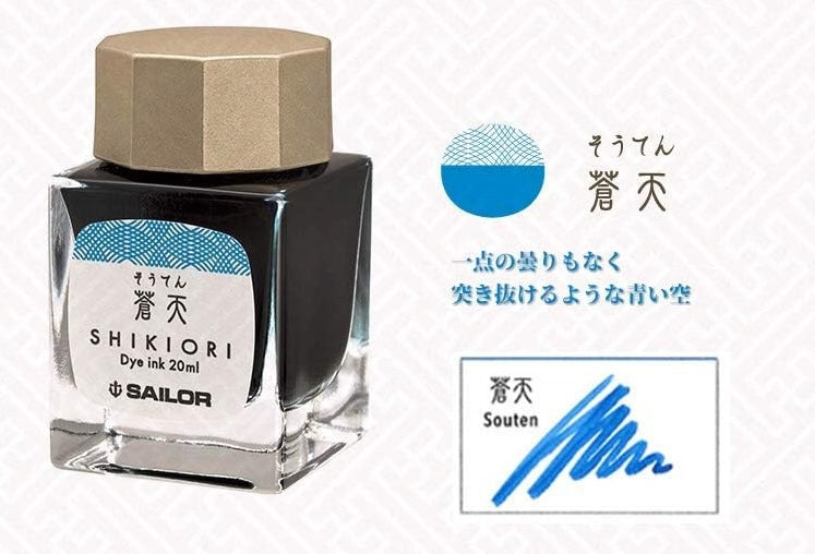 Sailor Shikiori Bottled Ink - Souten