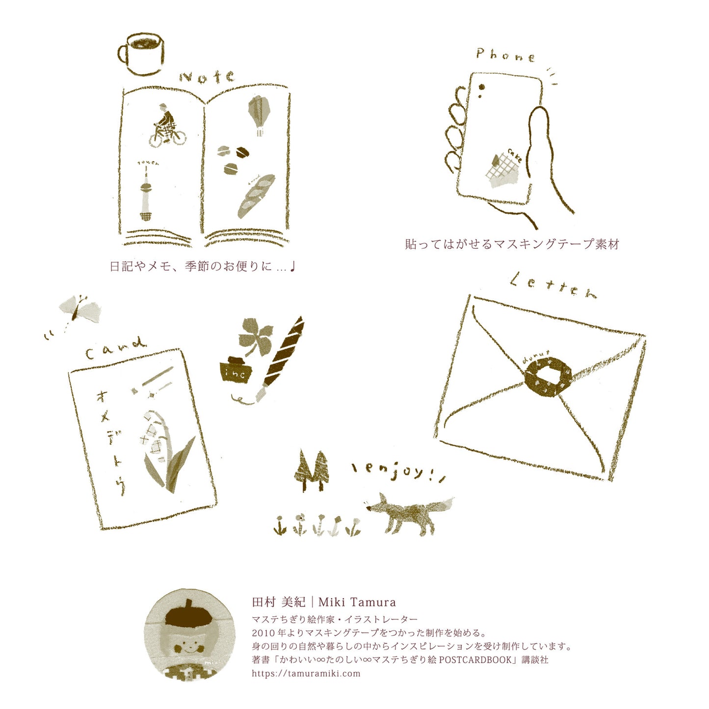Miki Tamura Stickers - Winter with Silver Foil