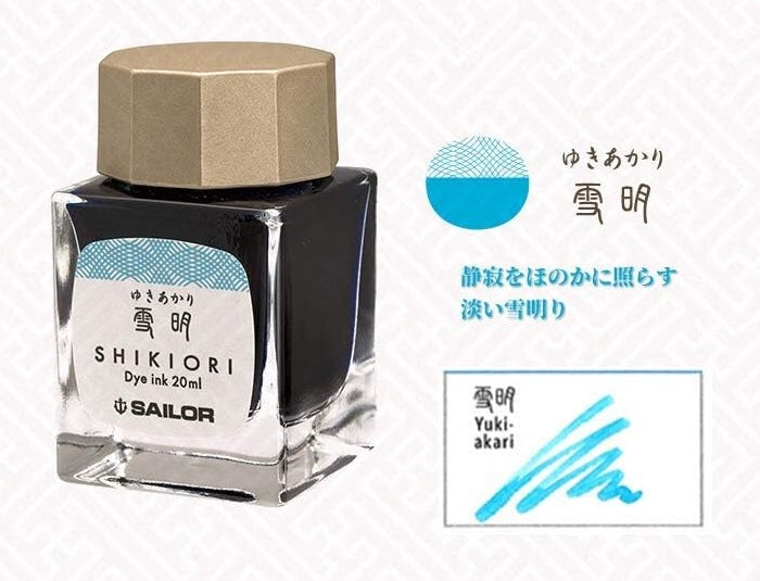 Sailor Shikiori Bottled Ink - Xue Ming